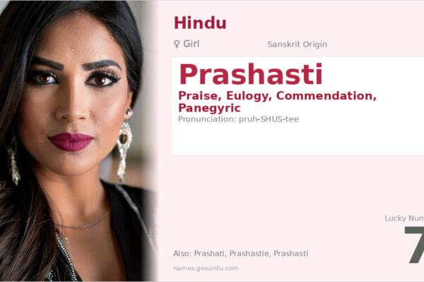 Prashasti Name Meaning — Sanskrit Origin, Girl Name & Details (2025)