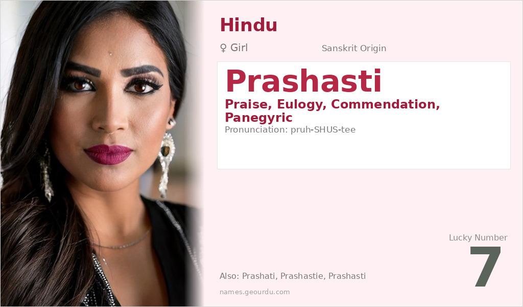 Prashasti Name Meaning and Details