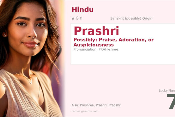 Prashri Name Meaning — Origin, Gender & Details (2025)