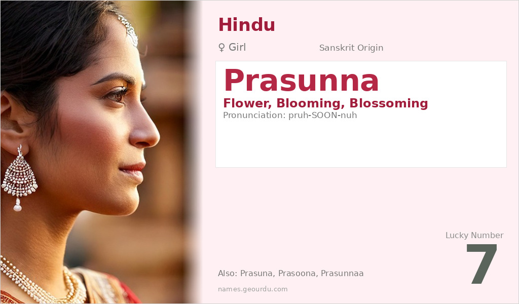 Prasunna Name Meaning and Details