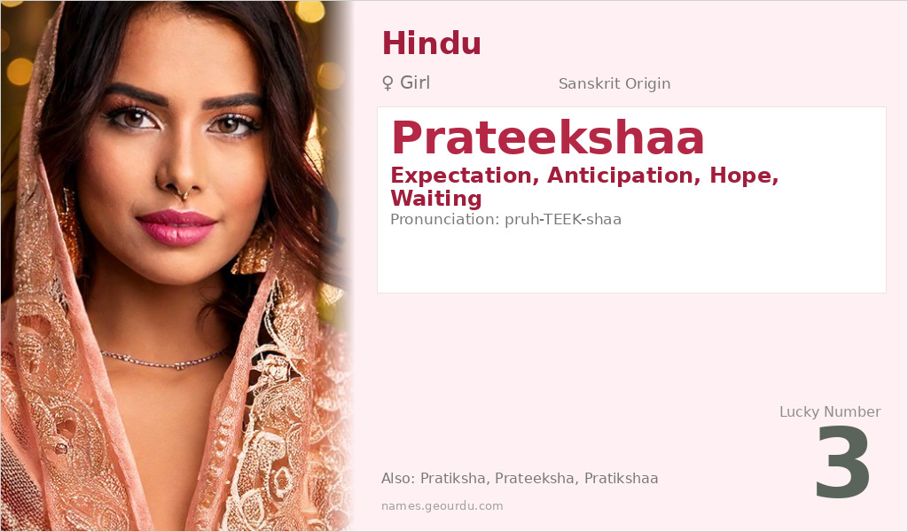 Prateekshaa Name Meaning and Details