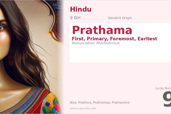 Prathama Name Meaning — Sanskrit Origin, Girl Name & Details (2025)