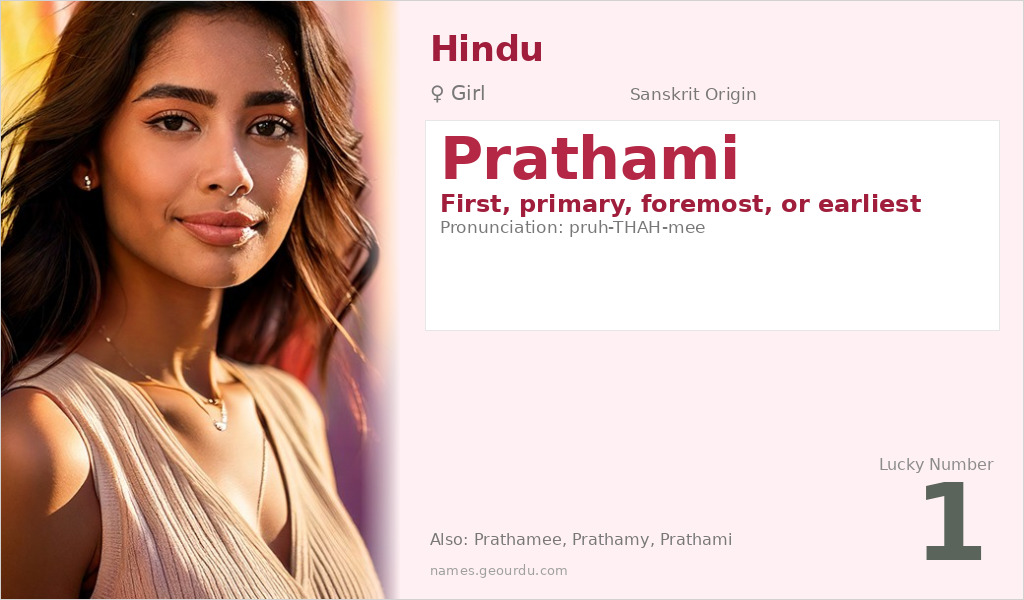 Prathami Name Meaning and Details