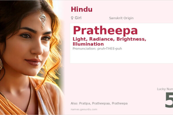 Pratheepa Name Meaning — Sanskrit Origin, Girl Name & Details (2025)