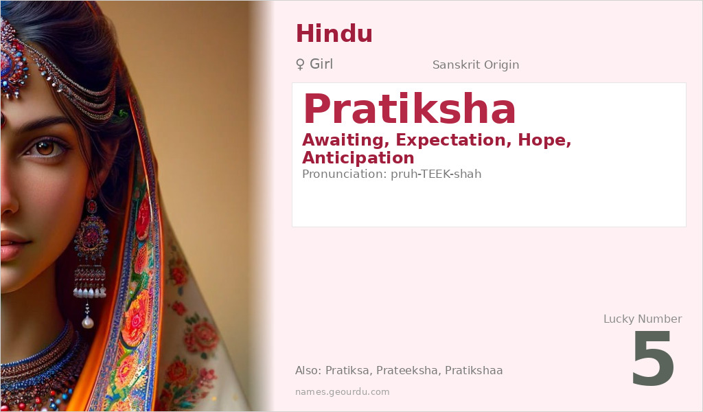 Pratiksha Name Meaning and Details