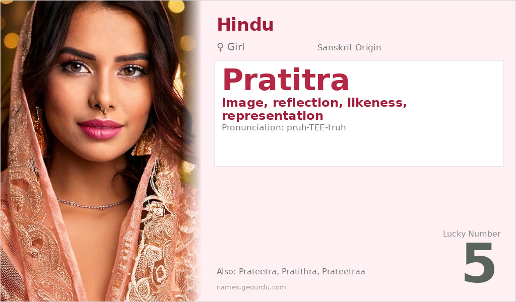 Pratitra Name Meaning and Details