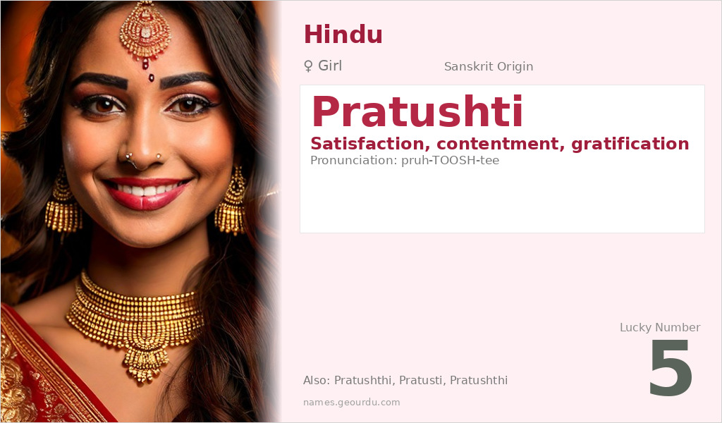Pratushti Name Meaning and Details