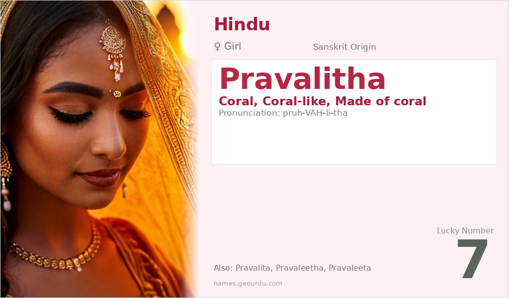 Pravalitha Name Meaning and Details