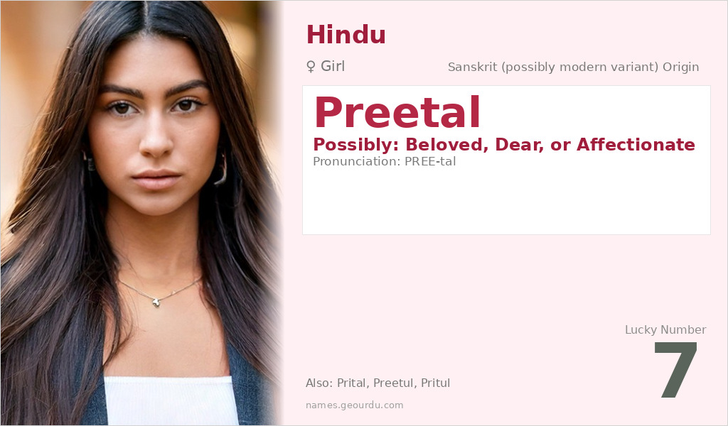 Preetal Name Meaning and Details