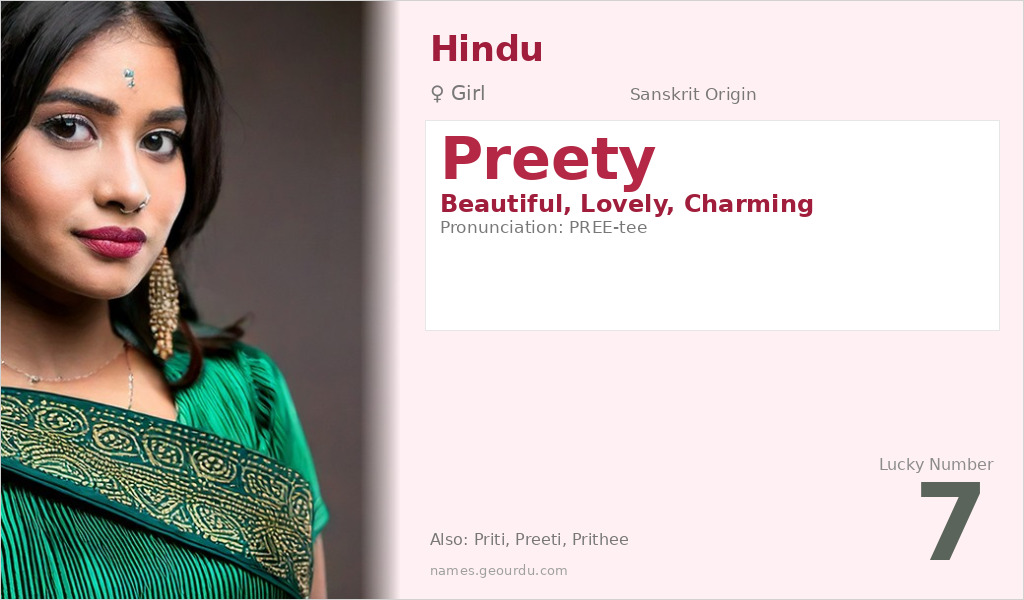 Preety Name Meaning and Details