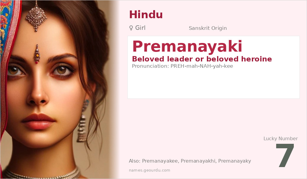 Premanayaki Name Meaning and Details