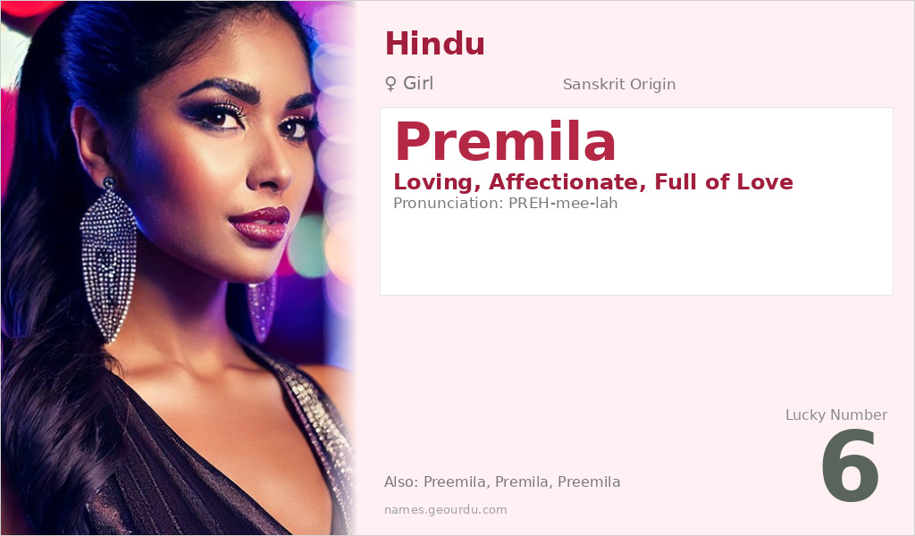 Premila Name Meaning and Details