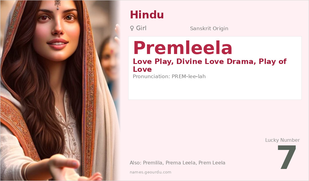 Premleela Name Meaning and Details