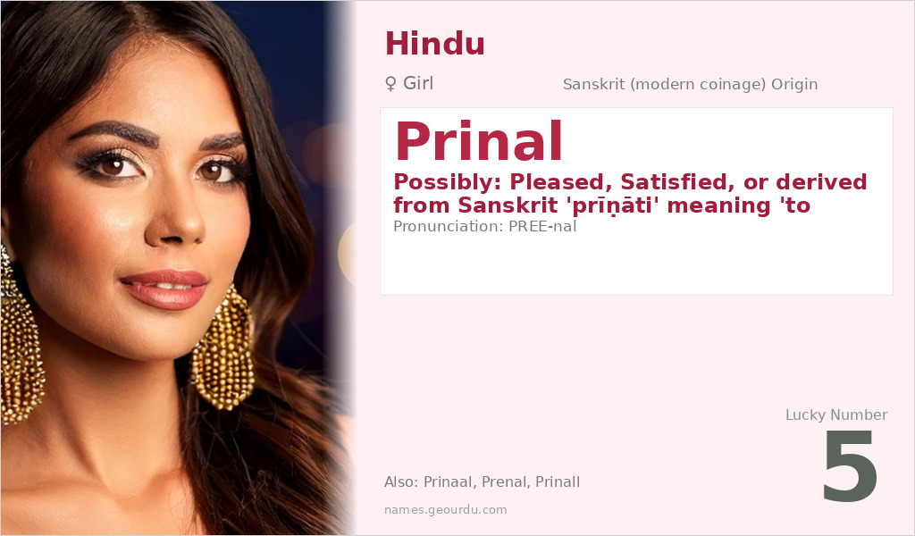 Prinal Name Meaning and Details