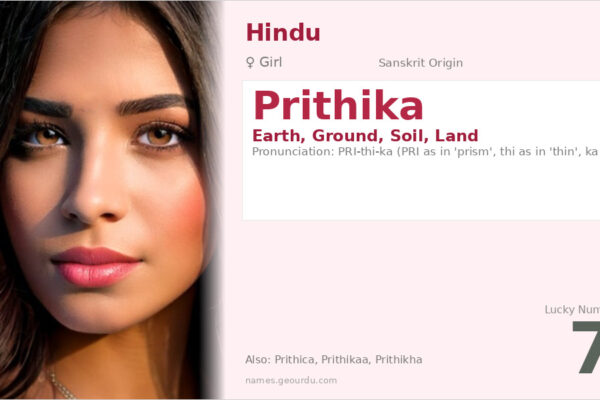 Prithika Name Meaning — Earth, Sanskrit Origin & Details (2025)