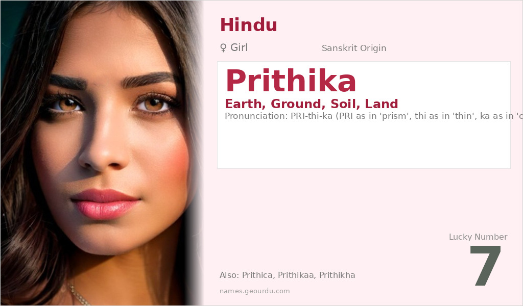 Prithika Name Meaning and Details