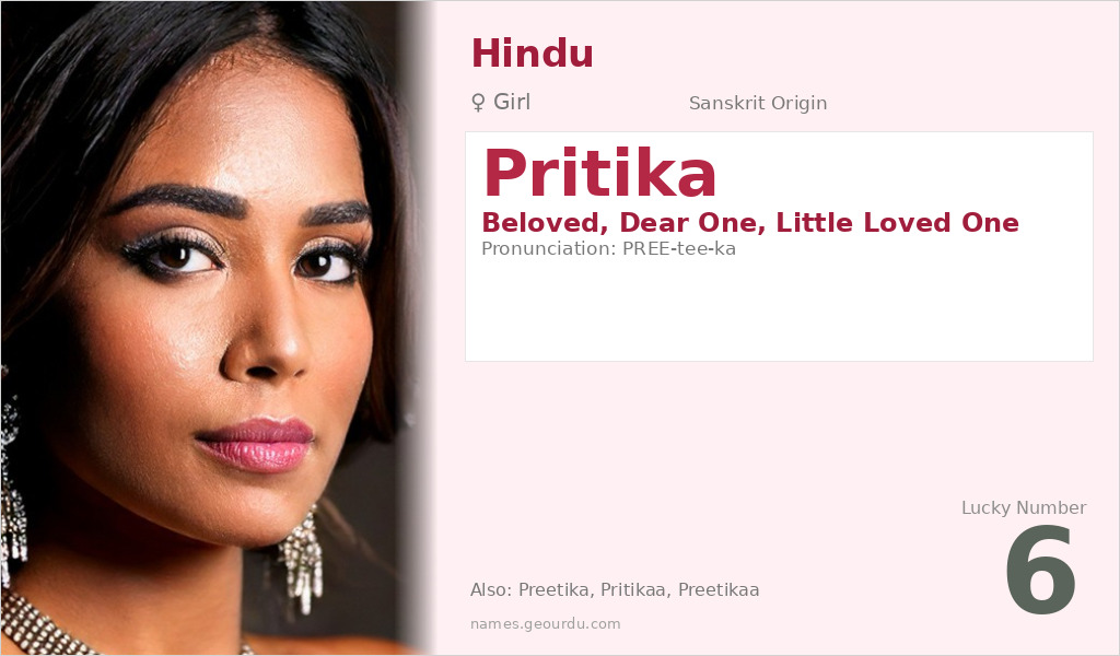 Pritika Name Meaning and Details