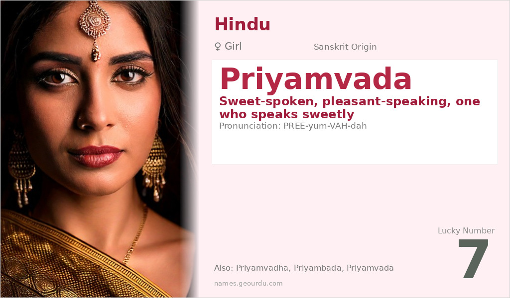 Priyamvada Name Meaning and Details
