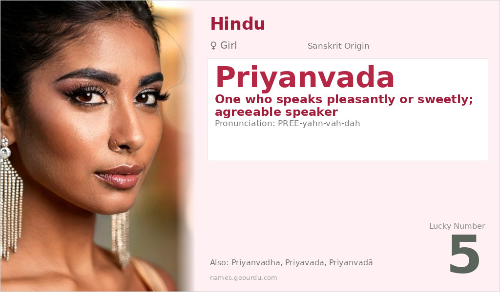 Priyanvada Name Meaning and Details