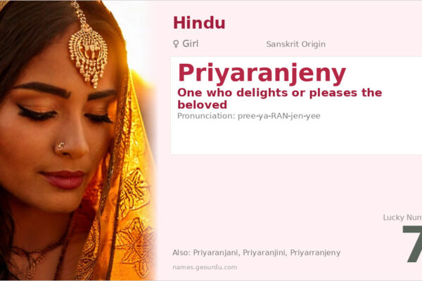 Priyaranjeny Meaning — Sanskrit Origin, Girl Name & Details (2025)