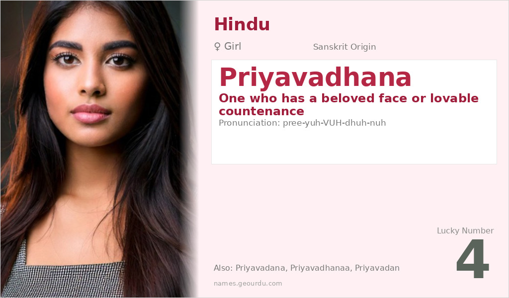 Priyavadhana Name Meaning and Details