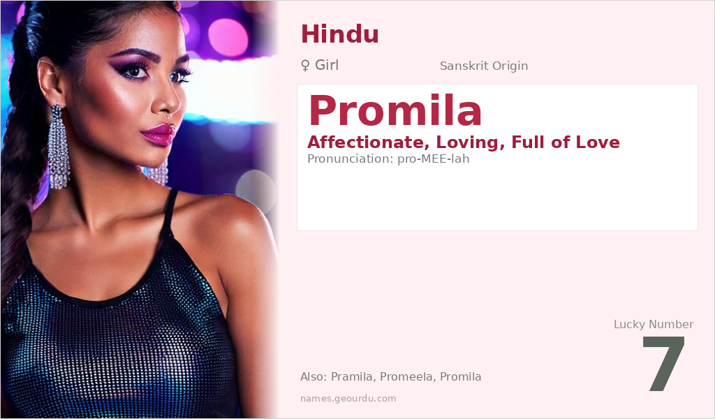 Promila Name Meaning and Details