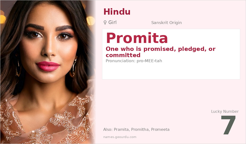 Promita Name Meaning and Details