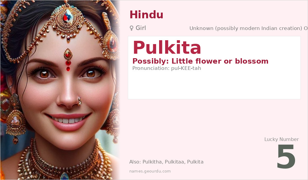 Pulkita Name Meaning and Details