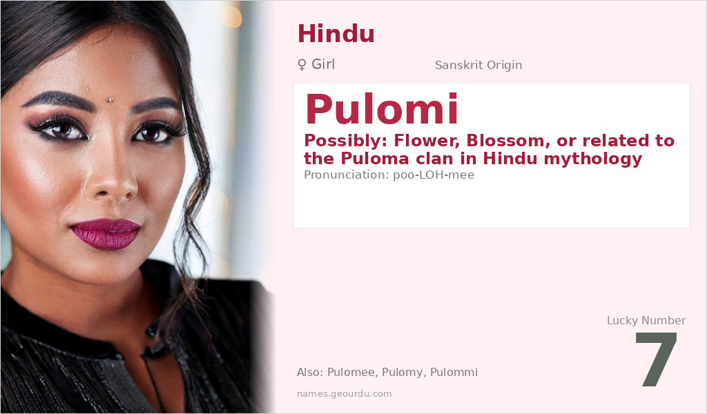 Pulomi Name Meaning and Details
