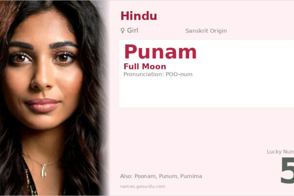 Punam Name Meaning — Sanskrit Origin, Girl Name & Full Details (2025)