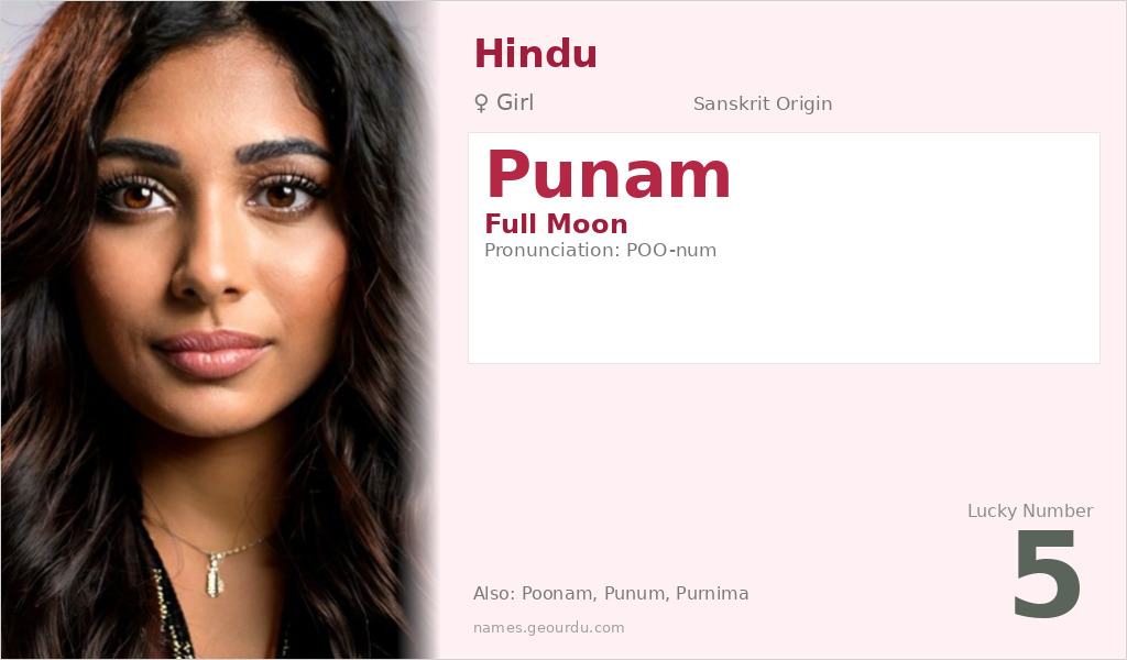 Punam Name Meaning and Details