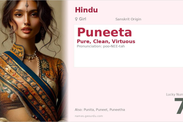 Puneeta Name Meaning — Sanskrit Origin, Girl Name & Details (2025)