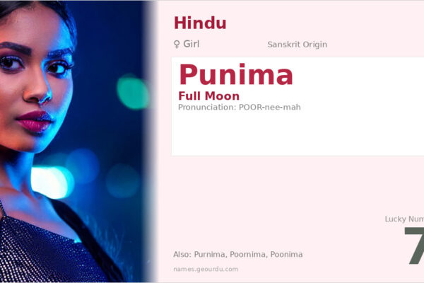 Punima Name Meaning — Full Moon, Origin & Details (2025)