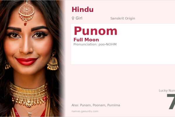 Punom Name Meaning — Sanskrit Origin, Girl Name & Details (2025)