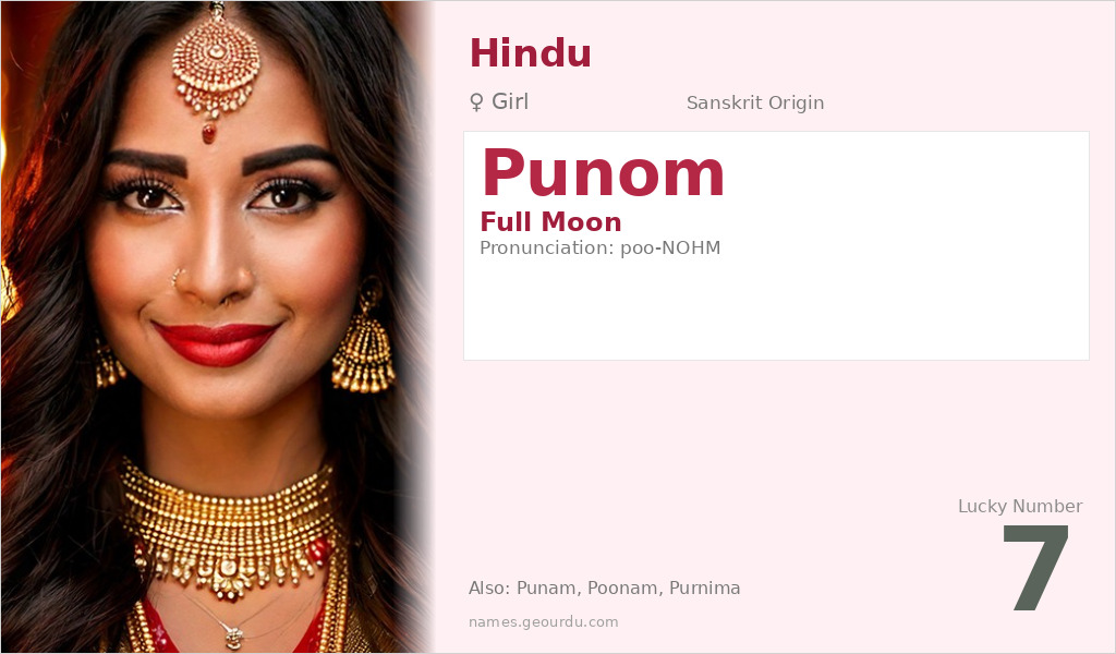 Punom Name Meaning and Details
