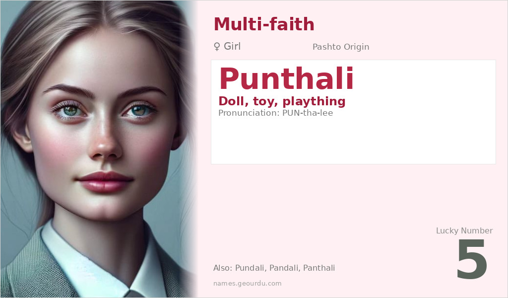 Punthali Name Meaning and Details