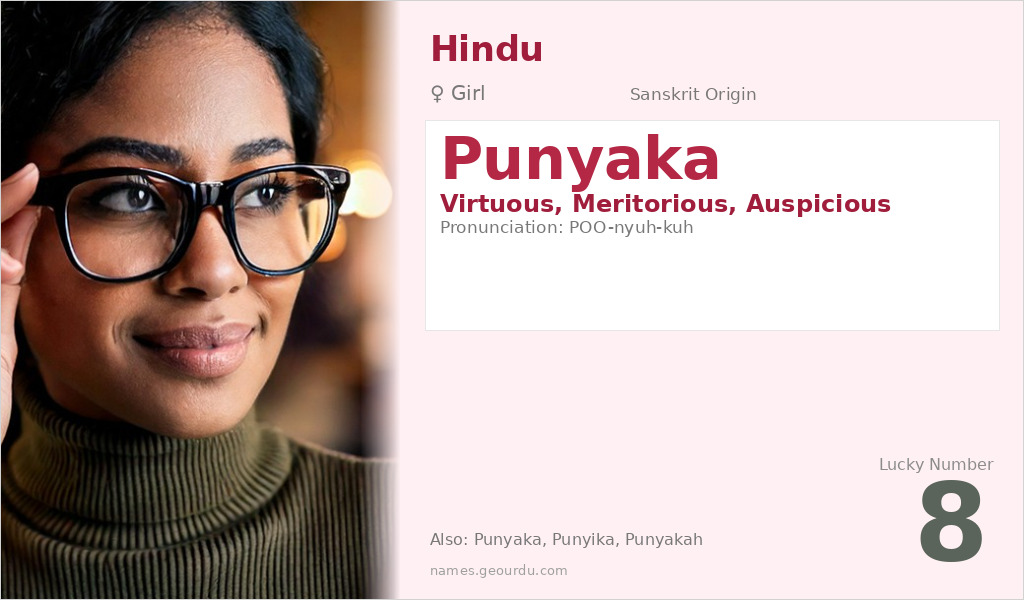 Punyaka Name Meaning and Details
