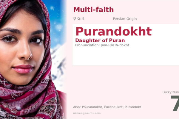 Purandokht Meaning — Persian Origin, Girl Name & History (2025)