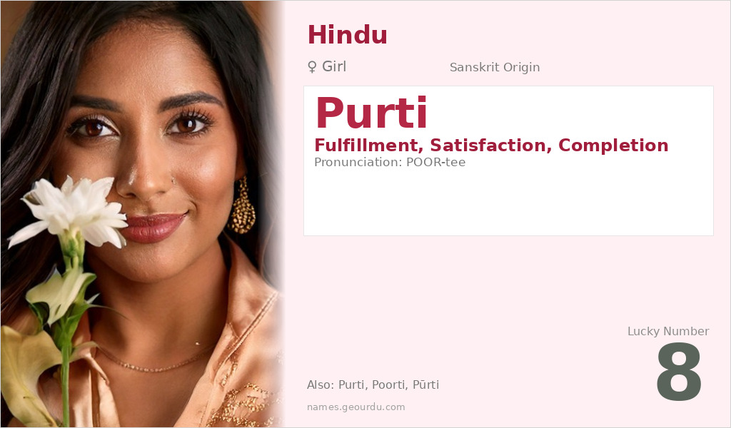 Purti Name Meaning and Details