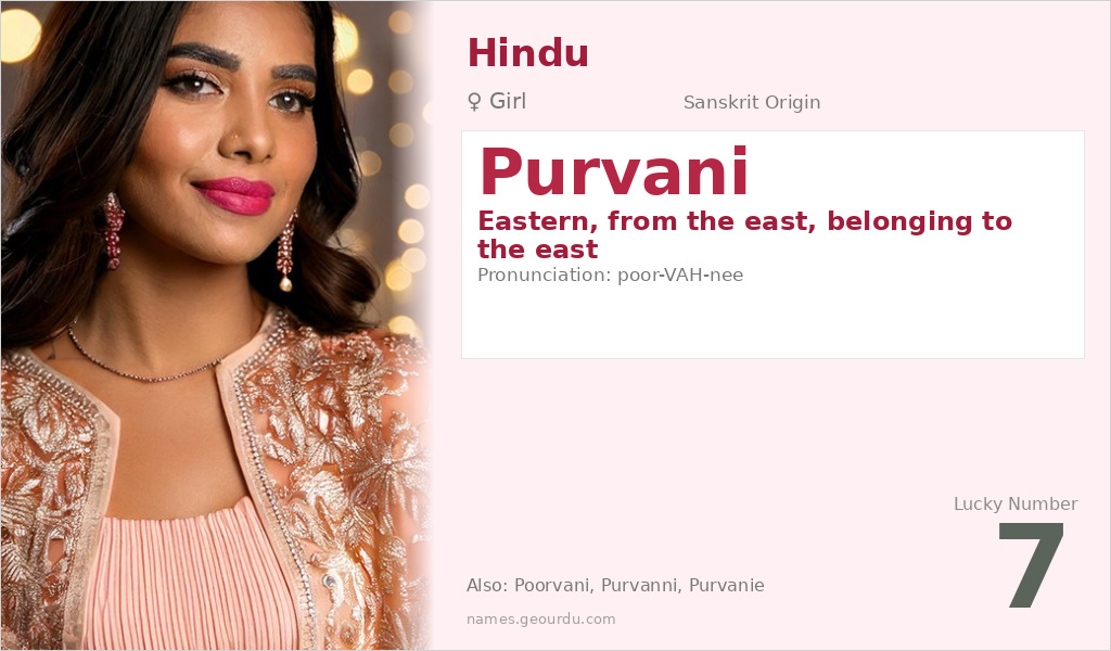 Purvani Name Meaning and Details