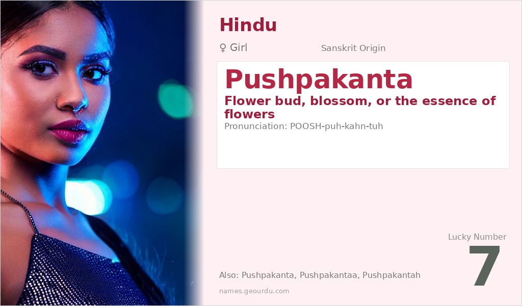 Pushpakanta Name Meaning and Details