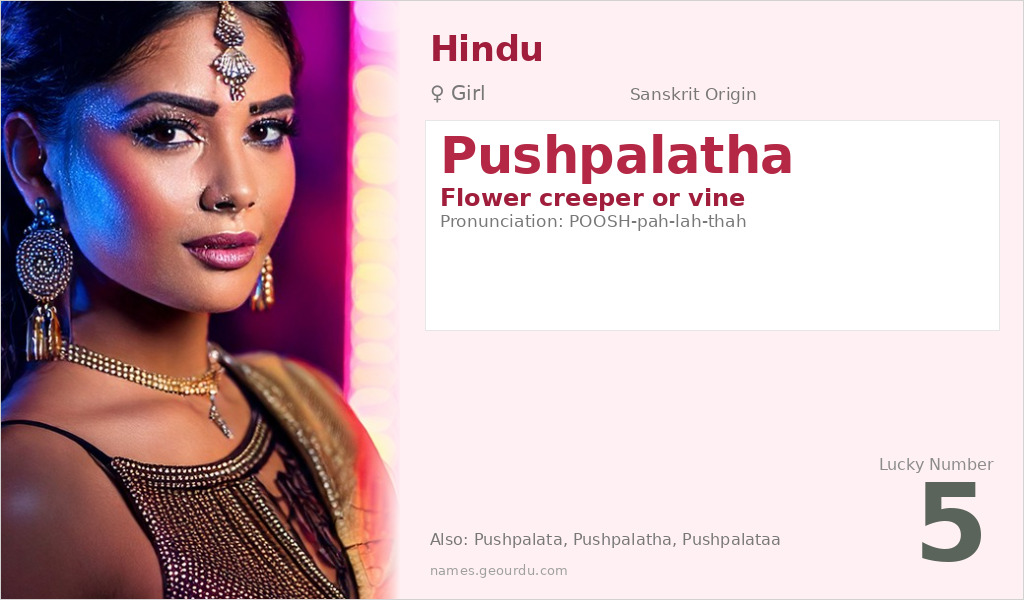 Pushpalatha Name Meaning and Details