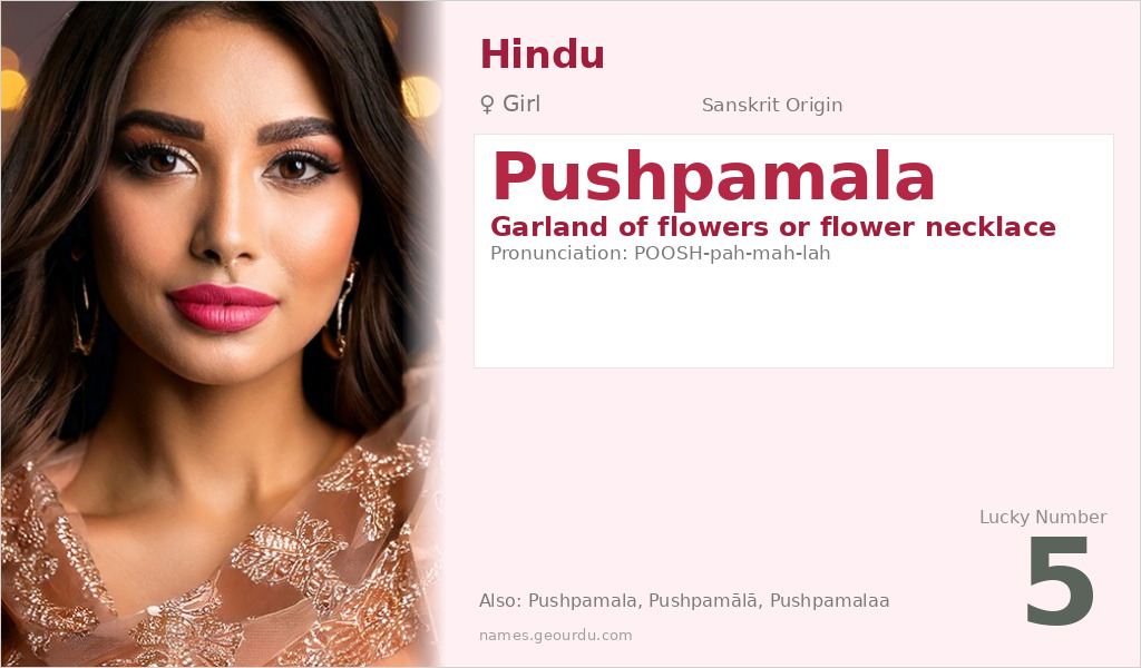 Pushpamala Name Meaning and Details