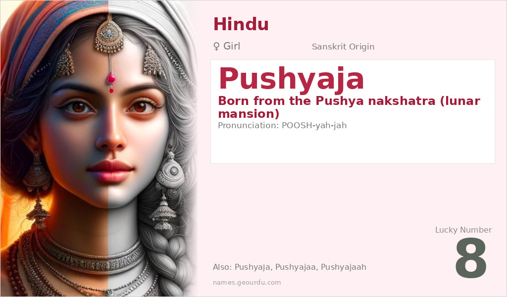 Pushyaja Name Meaning and Details