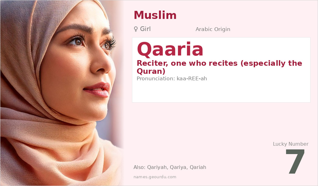 Qaaria Name Meaning and Details