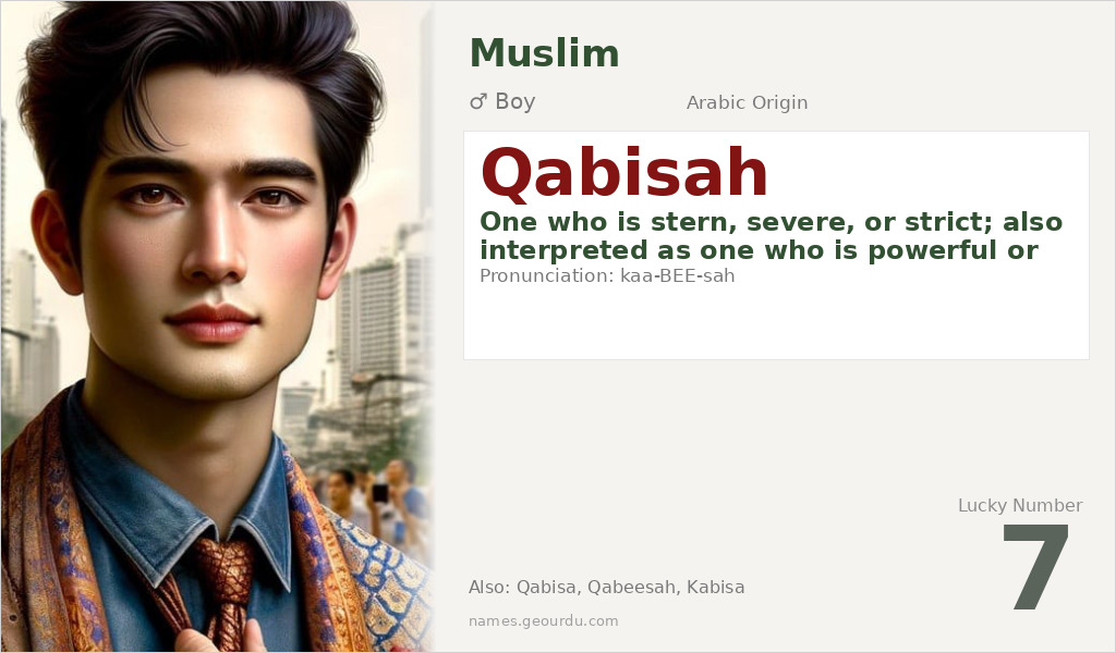Qabisah Name Meaning and Details