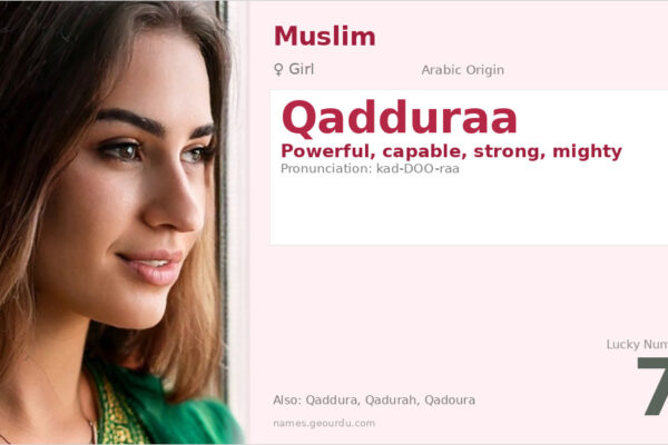 Qadduraa Name Meaning — Arabic Origin, Girl & Islamic Details (2025)