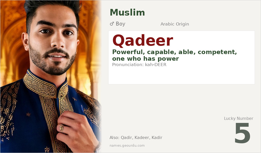 Qadeer Name Meaning and Details