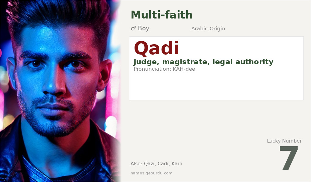 Qadi Name Meaning and Details