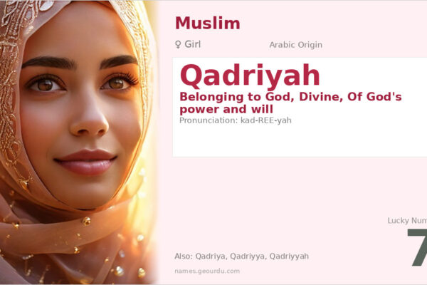 Qadriyah Meaning — Arabic Origin, Girl Name & Islamic Significance (2025)